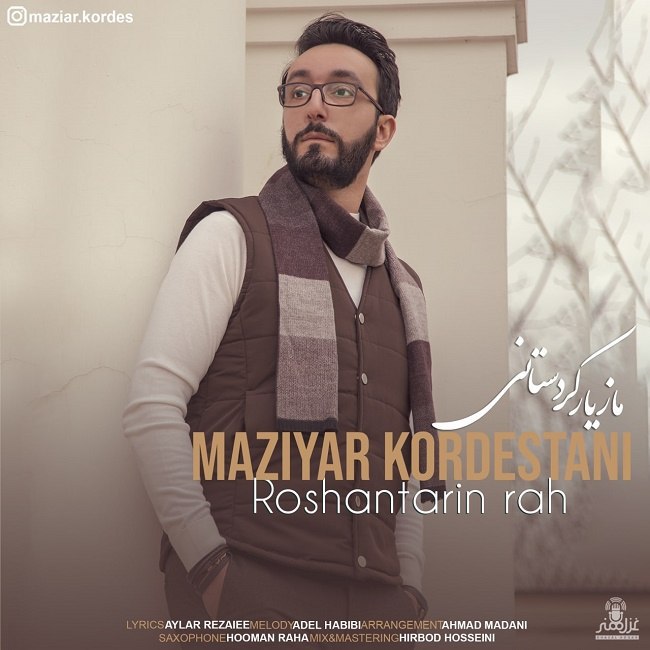 دانلود آهنگ روشن ترین راه